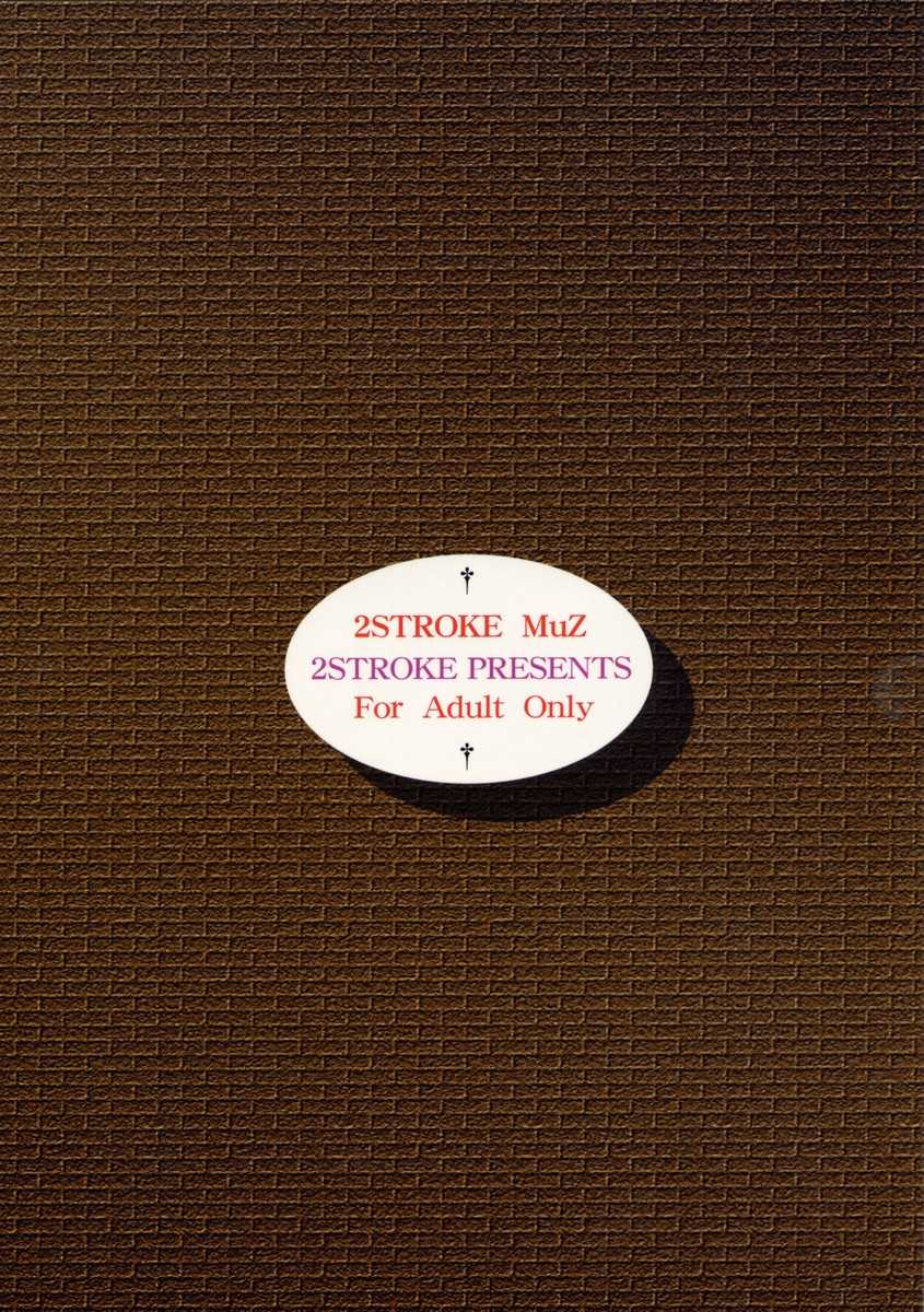 2Stroke MuZ (Death Note) 