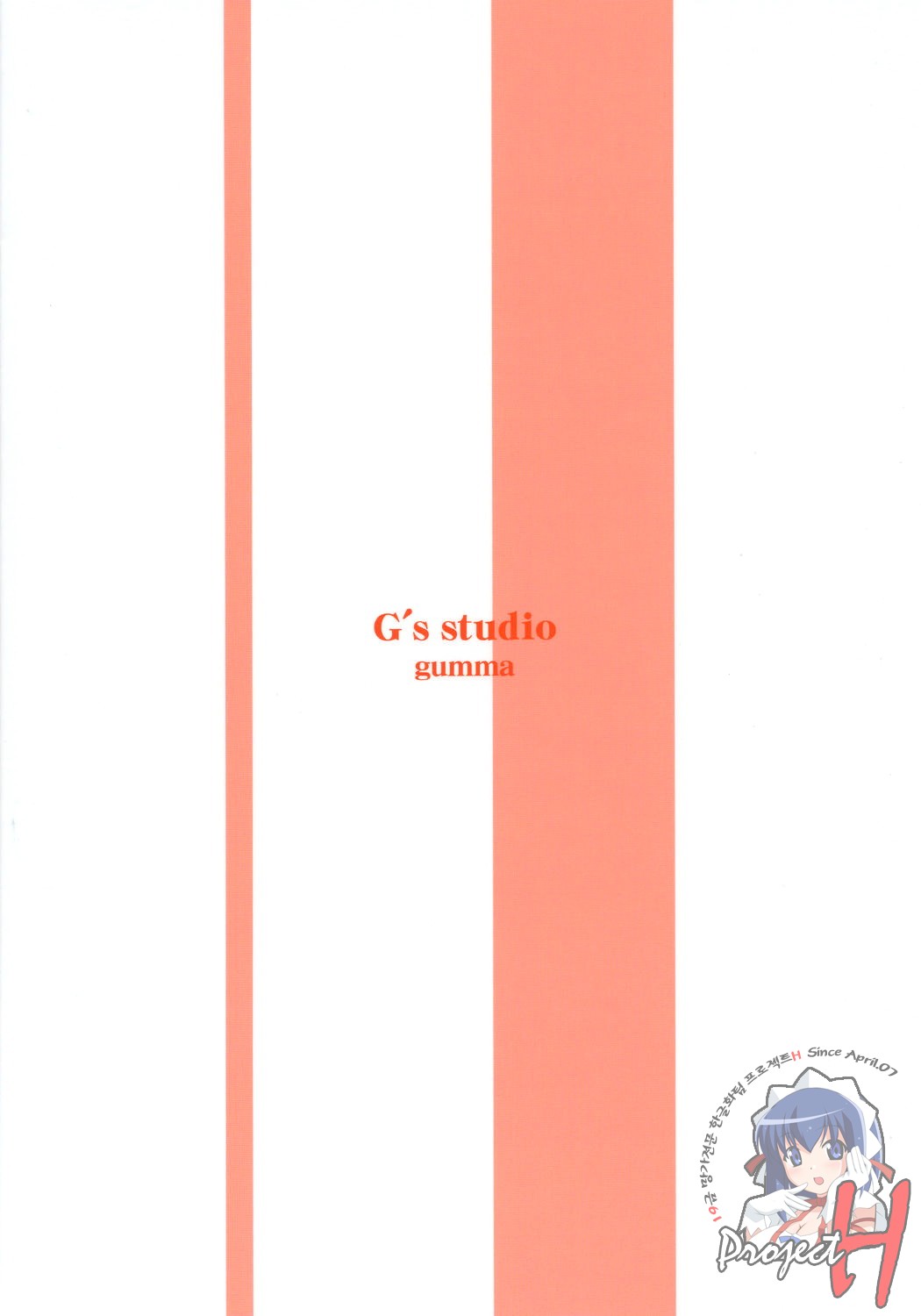 (C69) [G&#039;s Studio (Kisaragi Gunma)] IORI (I&quot;s) [Korean] (C69)[G&#039;s Studio (如月群真)] IORI (I&quot;s)