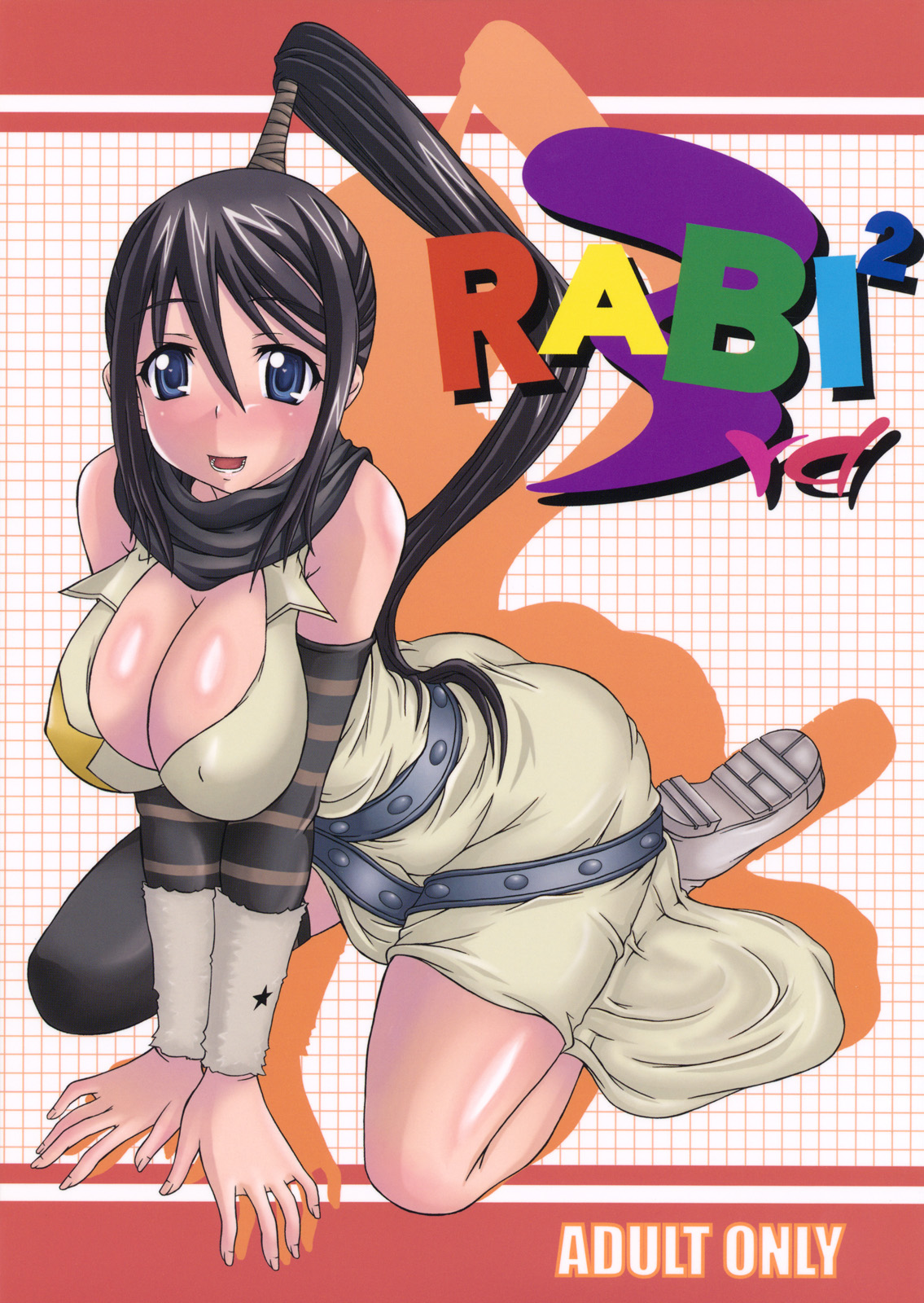 (C77) [Rabbit Labyrinth] RABI&times;2 3rd (Soul Eater) (C77) (同人誌) [ラビットラビリンス] RABI&times;2 3rd (ソウルイーター)