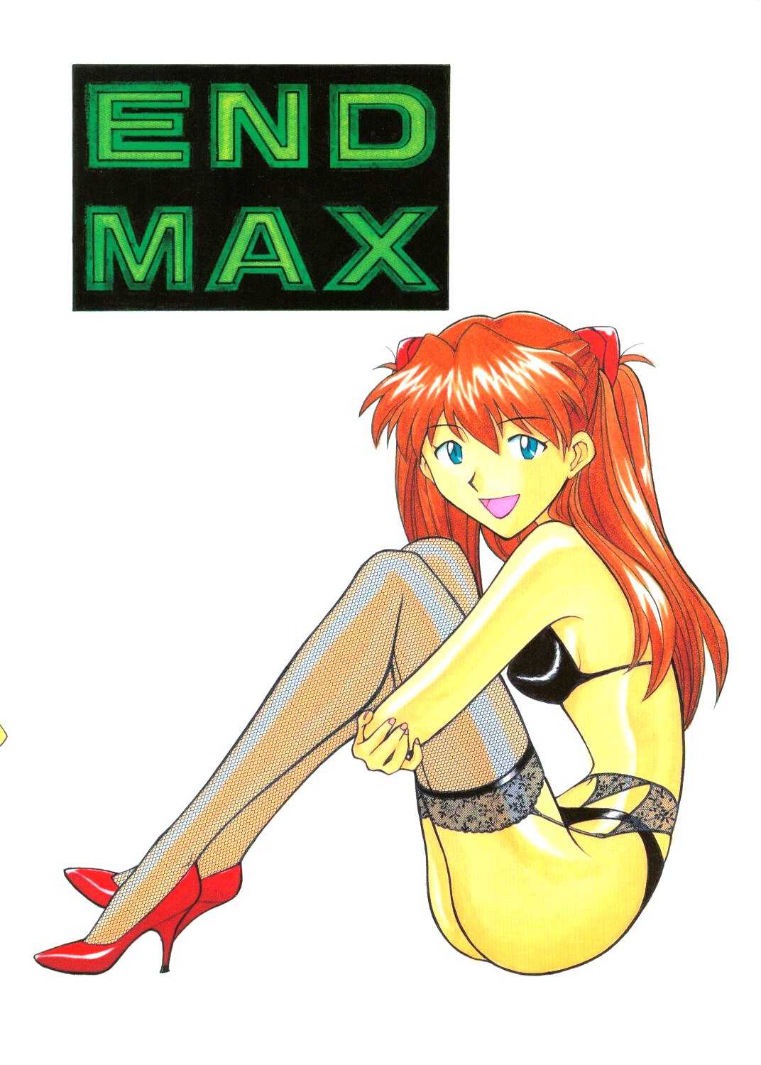 (C50) [End Max (Honda Hajime)] End Max 8 Exit (Evangelion) (C50) [END MAX (本田基)] END MAX 8 EXIT (新世紀エヴァンゲリオン)