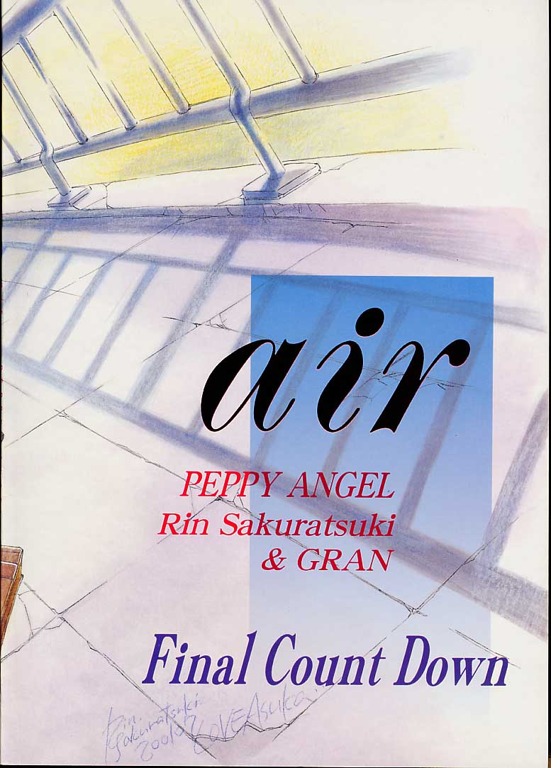 (C60) [Peppy Angel (GRAN, Sakuratsuki Rin)] Air (Evangelion) (C60) [ペピーチェ (GRAN, 桜月りん)] Air (新世紀エヴァンゲリオン)