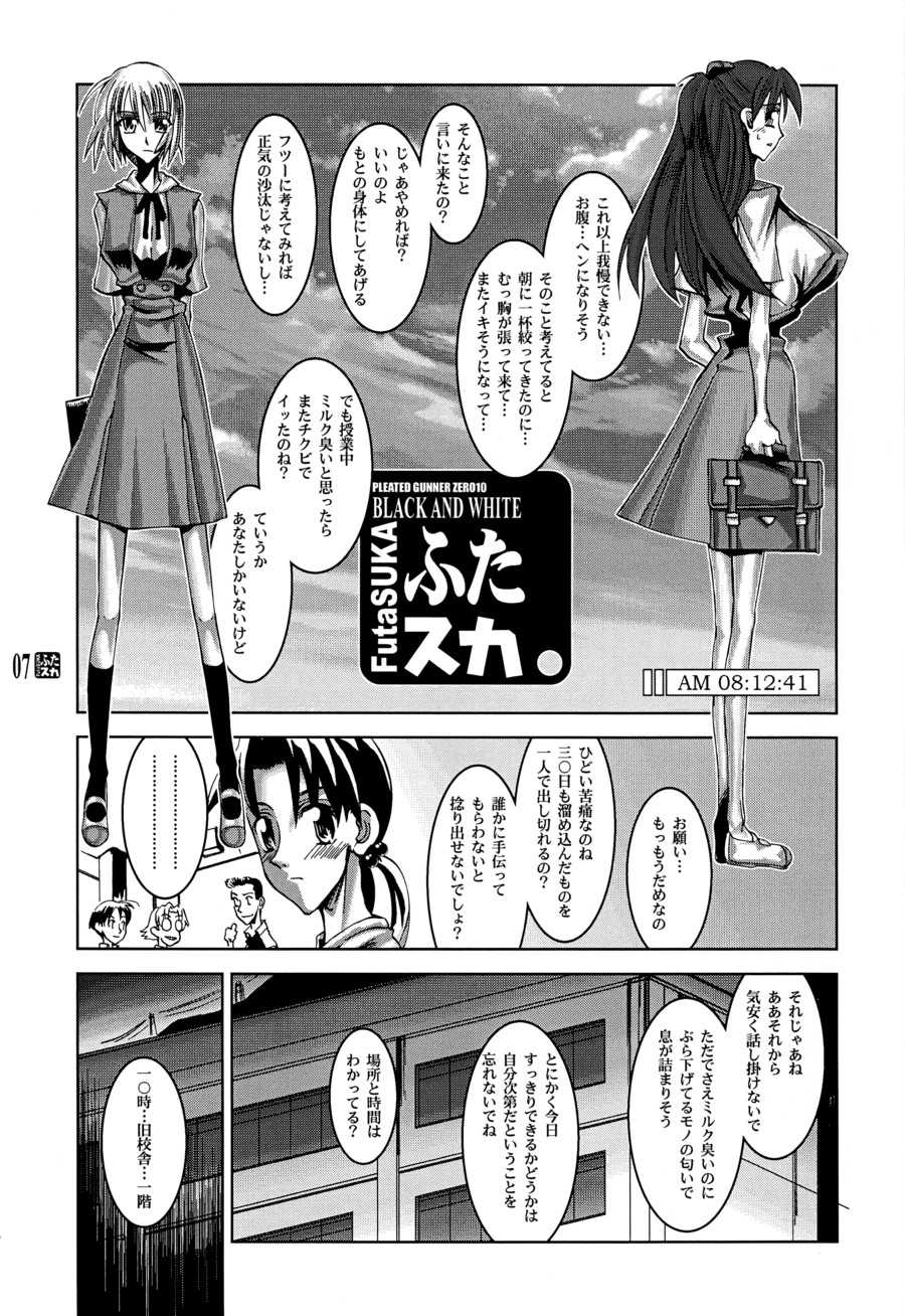(C64) [HGH (HG Chagawa)] PLEATED GUNNER #10 BLACK AND WHITE Futasuka (Evangelion) (C64) [HGH (HG茶川)] PLEATED GUNNER #10 BLACK AND WHITE ふたスカ (新世紀エヴァンゲリオン)