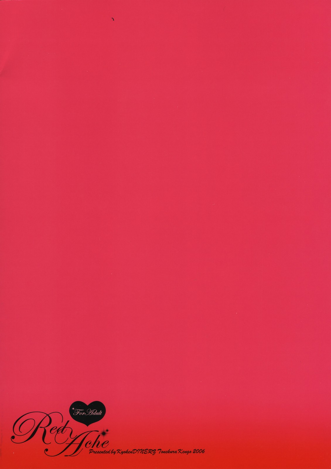 (C70) [Kyouken Diners (Yonekura Kengo)] Red Ache (Neon Genesis Evangelion) [English] (C70) [狂犬ダイナーズ (米倉けんご)] Red Ache (新世紀エヴァンゲリオン) [英訳]