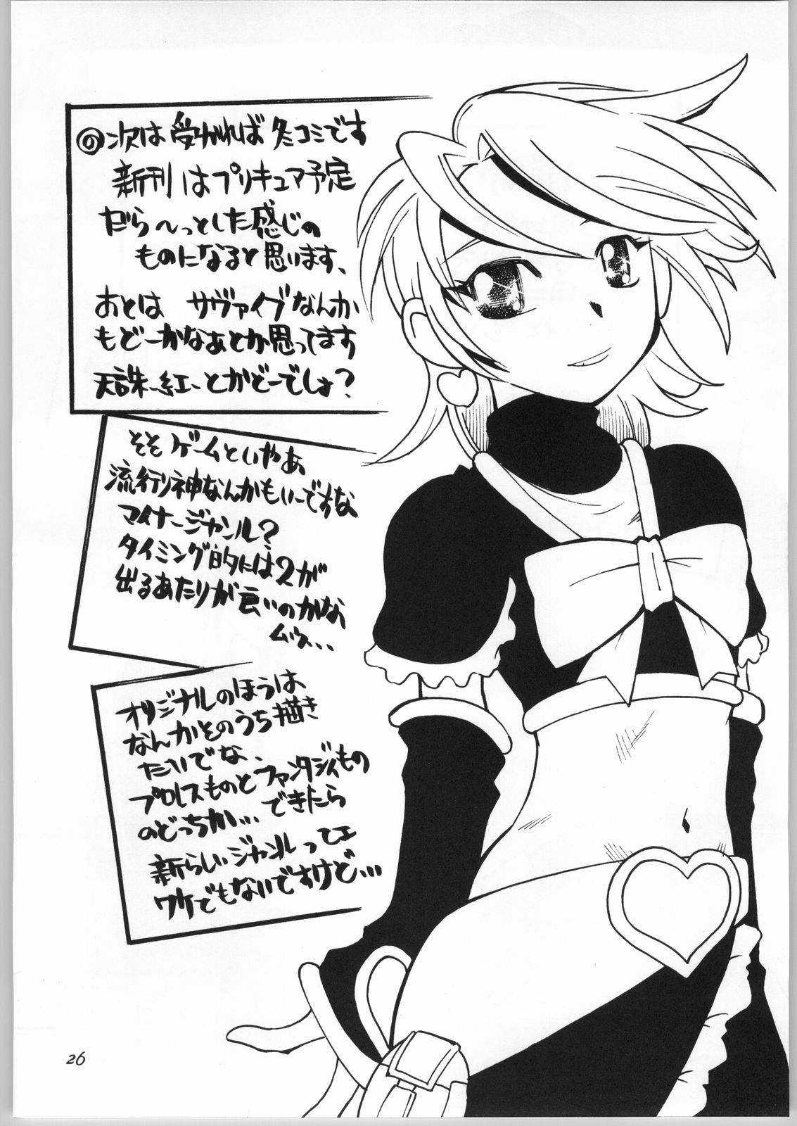 [Aa! Aikawa Doujou (Kenji)] Onna no Kodoushi ga Ichaicha Suru Hon (Naruto) [嗚呼!藍川道場 (景えんじ)] 女のコ同士がいちゃいちゃする本 (ナルト)
