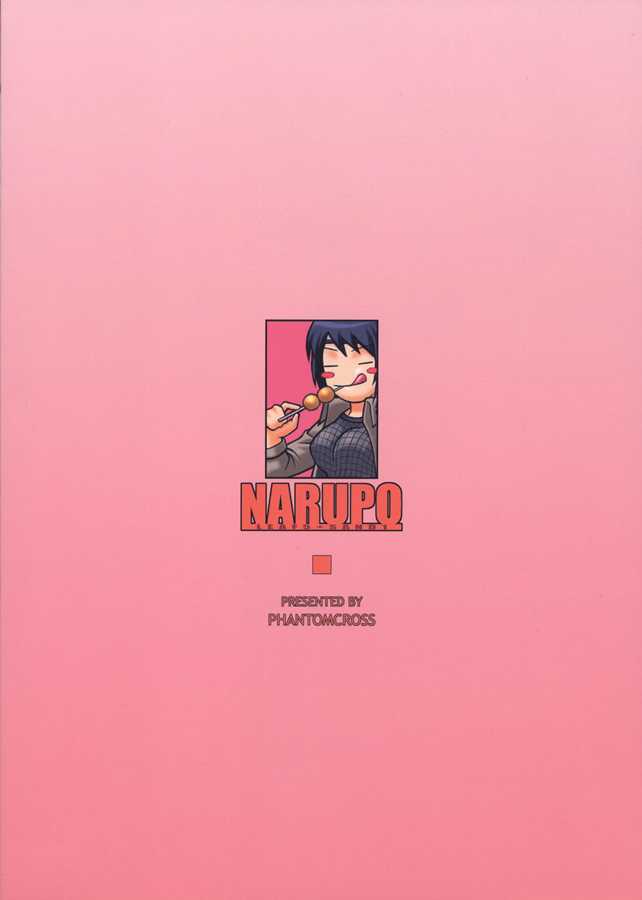 (C66) [PhantomCross (Miyagi Yasutomo)] NARUPO LEAF5+SAND1 (Naruto) (C66) [ファントムクロス (宮城靖朋)] NARUPO LEAF5+SAND1 (ナルト)