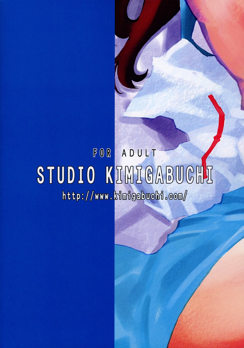(C67) [Studio Kimigabuchi (Kimimaru)] RE-TAKE 2 (Neon Genesis Evangelion) [English] (C67) [スタジオKIMIGABUCHI （きみまる）] RE-TAKE2 (新世紀エヴァンゲリオン) [英訳]