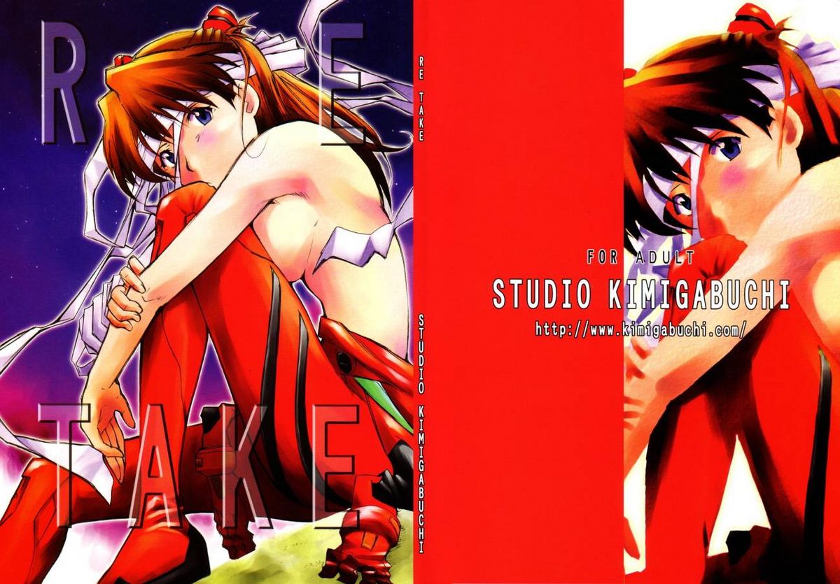 (C66) [Studio Kimigabuchi (Kimimaru)] RE-TAKE 1 (Neon Genesis Evangelion) [English] (C66) [スタジオKIMIGABUCHI （きみまる）] RE-TAKE (新世紀エヴァンゲリオン) [英訳]