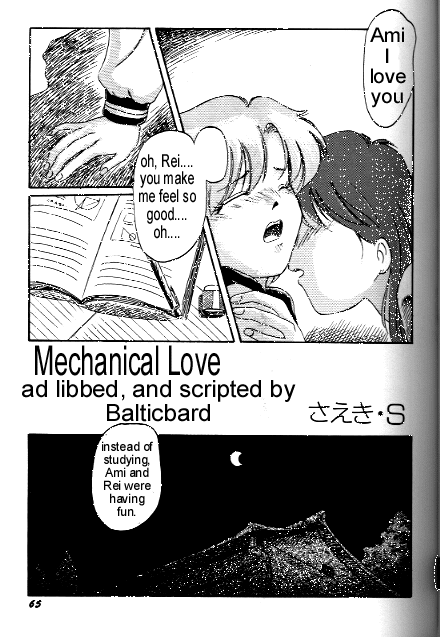 Mechanical Love (Bishoujo Senshi Sailor Moon) [rewrite by Balticbard] 