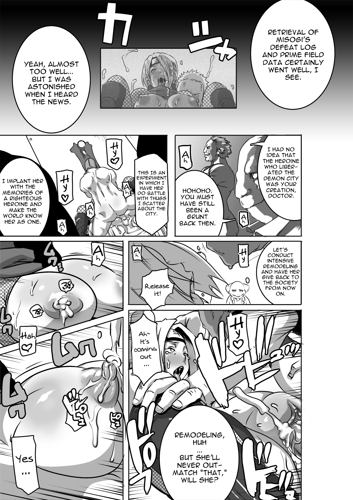 [Eroquis! (Butcha-U)] SACRIFICE HEROES - Sex Ninja Misogi [English] [Eroquis! (ブッチャーU)] SACRIFICE HEROES：「セックス忍者ミソギ」 [英訳]