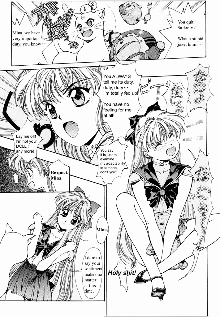 Sailor V (Bishoujo Senshi Sailor Moon) [English] 