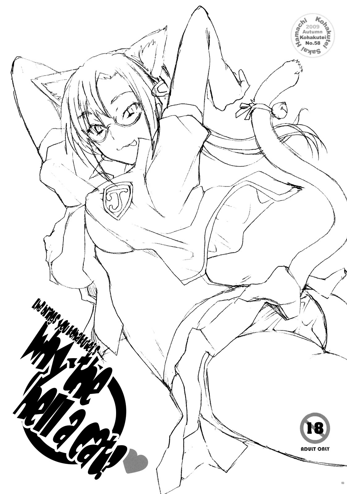 (SC45) [Kohakutei (Sakai Hamachi)] Nanda Neko ka [Why the Hell a Cat?] (Rebuild of Evangelion) [English] =Masamune+Nemesis= (サンクリ45) [琥珀亭 (堺はまち)] なんだネコか (ヱヴァンゲリヲン新劇場版) [英訳] =LWB=