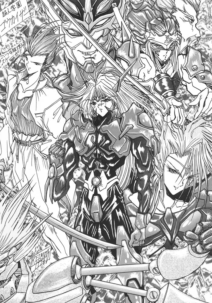 [Mugen kairow&#039;s (Aoki Reimu)] Rakugaki Trap Megamix Alpha [夢幻回廊 (青樹零夢)] 格闘娘 女神っくす&alpha;