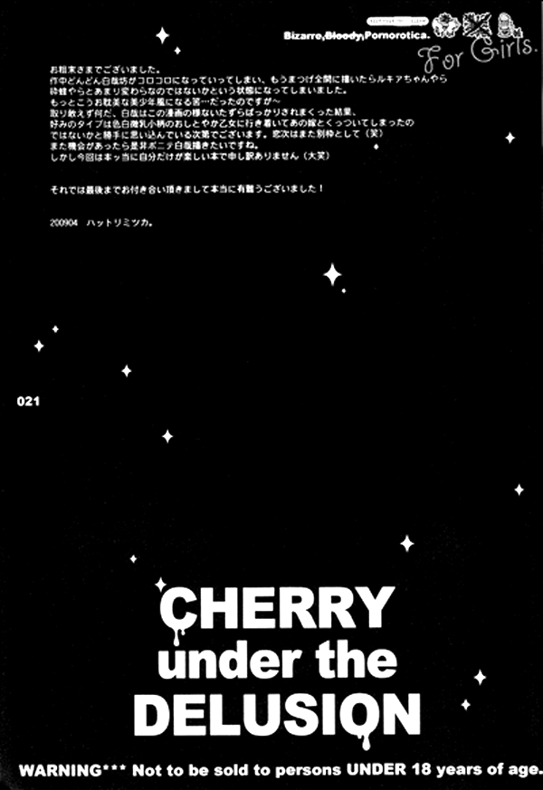 [Sadistic Mary] Cherry Under the Delusion (Bleach) [English] 