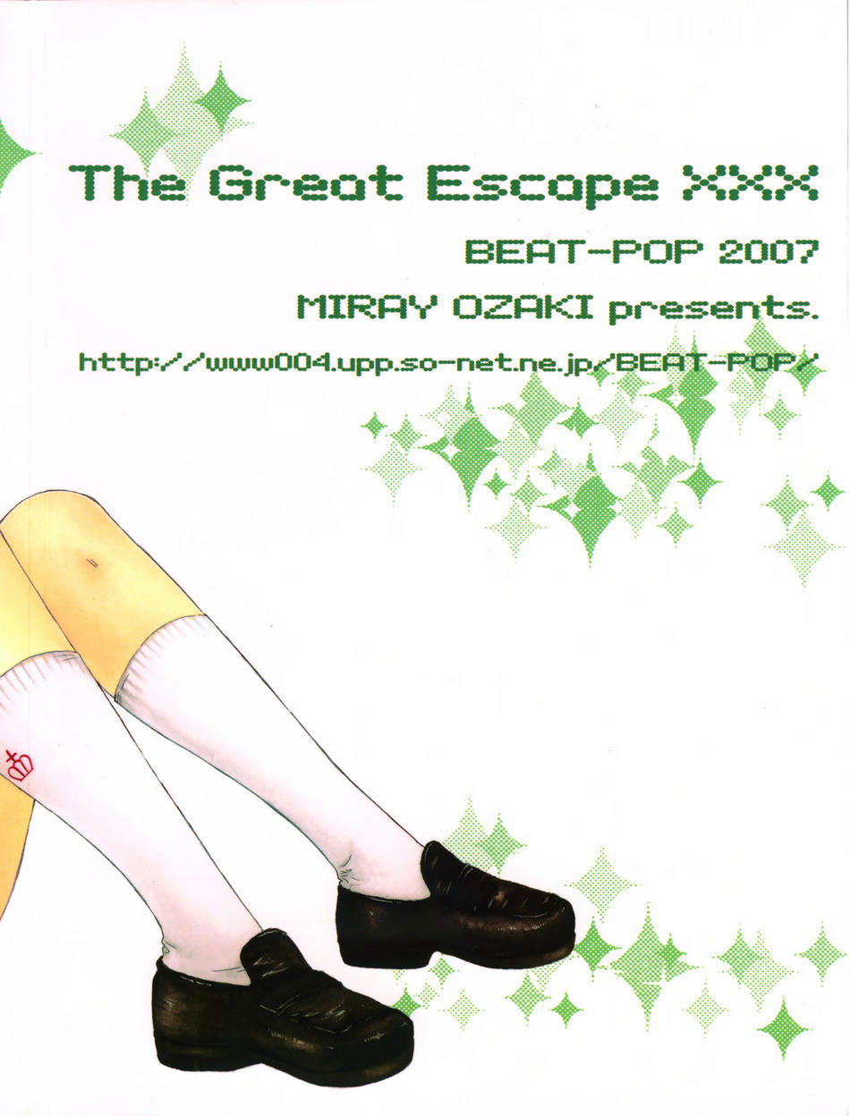 (C72) [BEAT-POP (Ozaki Miray)] The Great Escape XXX [ENG] (C72) [BEAT-POP (尾崎未来)] The Great Escape XXX [英語]