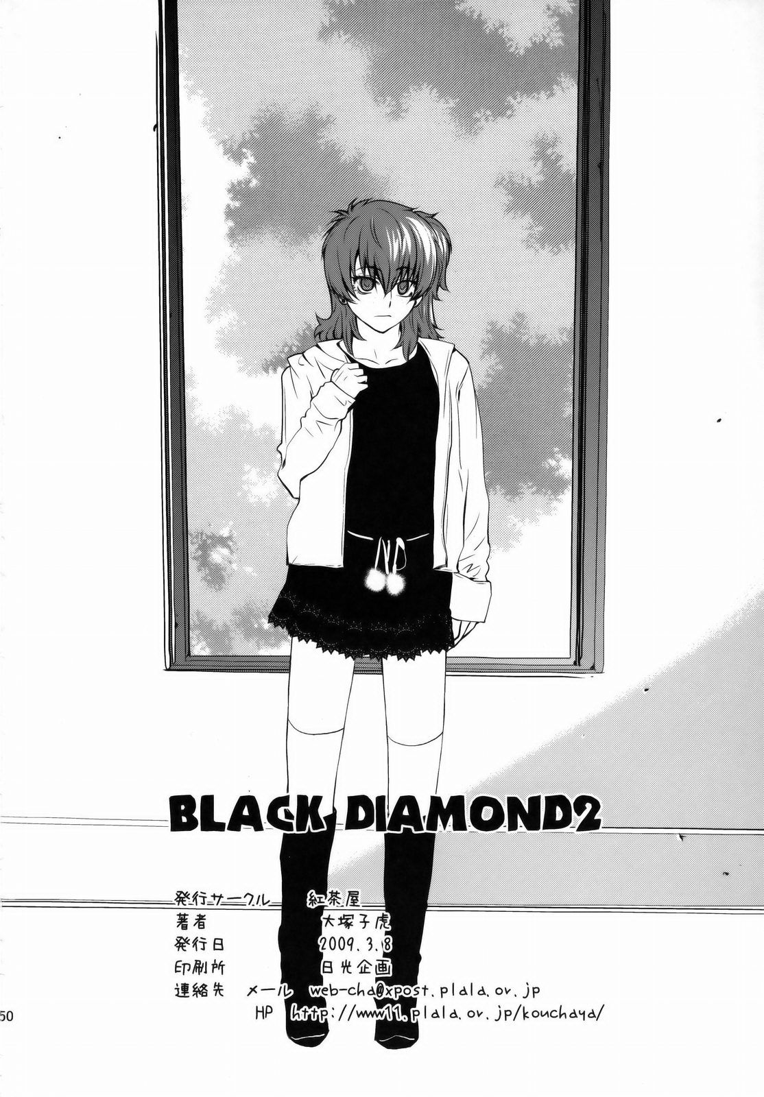 Kouchaya,_Gundam_00,_Black_Diamond_2_(English) 