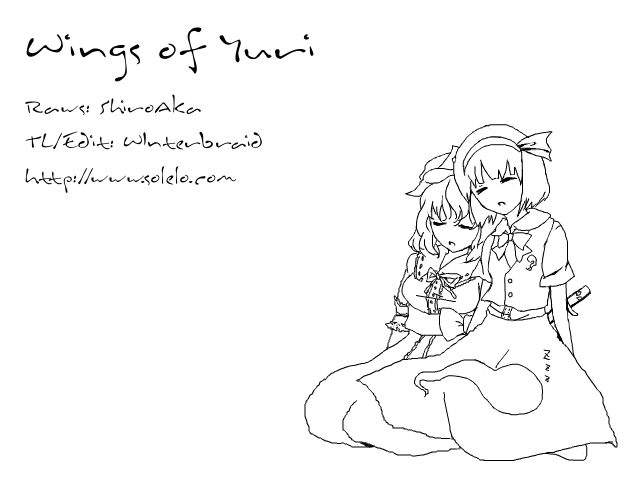 [Yashiya] Youmu Kuzushi (Touhou Project)[English][Wings of Yuri] 