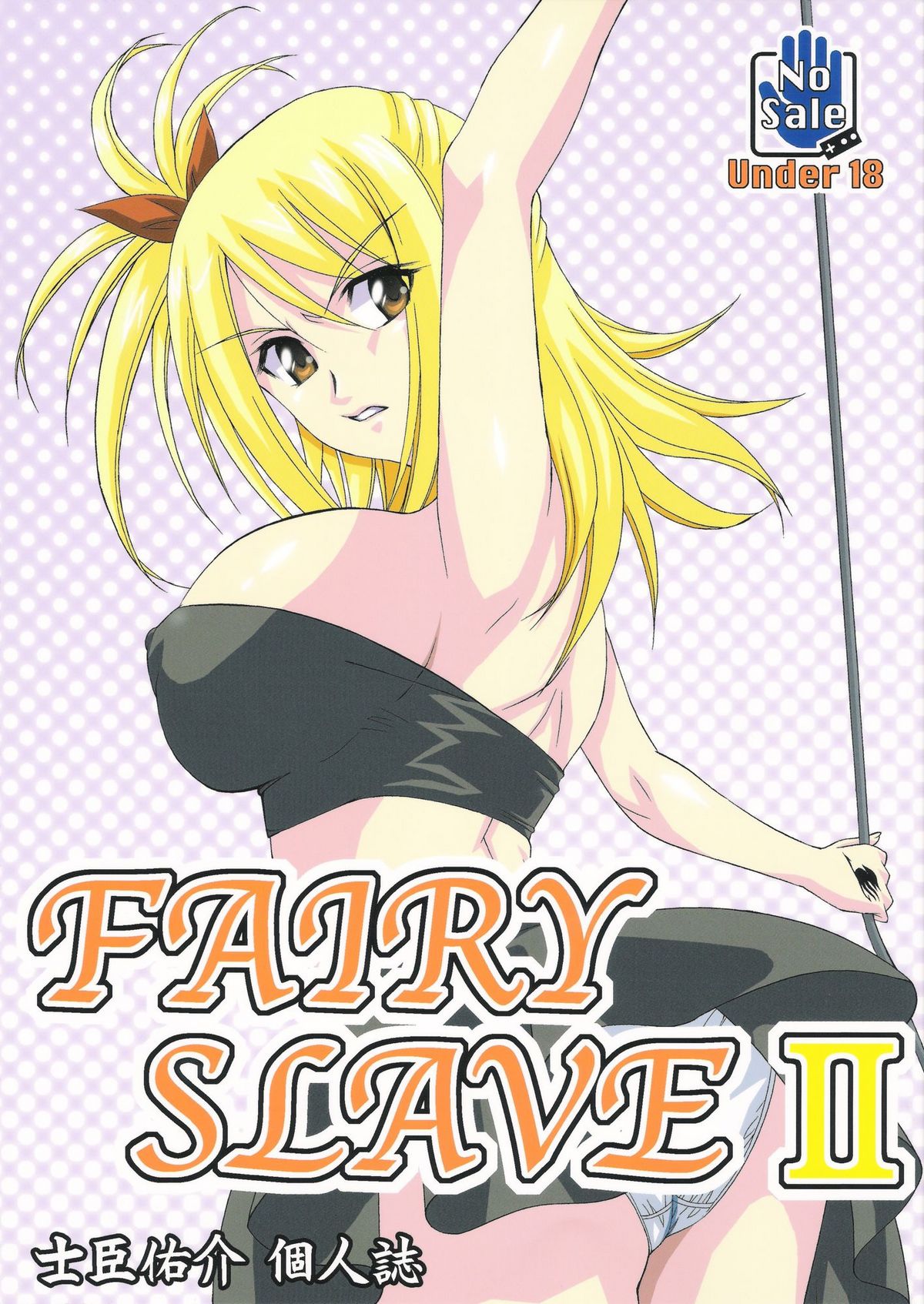 [Tsurikichi-Doumei] FAIRY SLAVE II (Fairy Tail) 