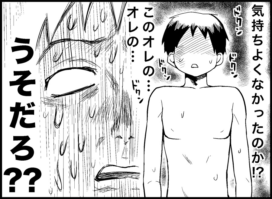 [Toilet Kago] Miku Miku Reaction 34-49 (Vocaloid) [トイレ籠] みっくみくな反応 34-49 (ボーカロイド)