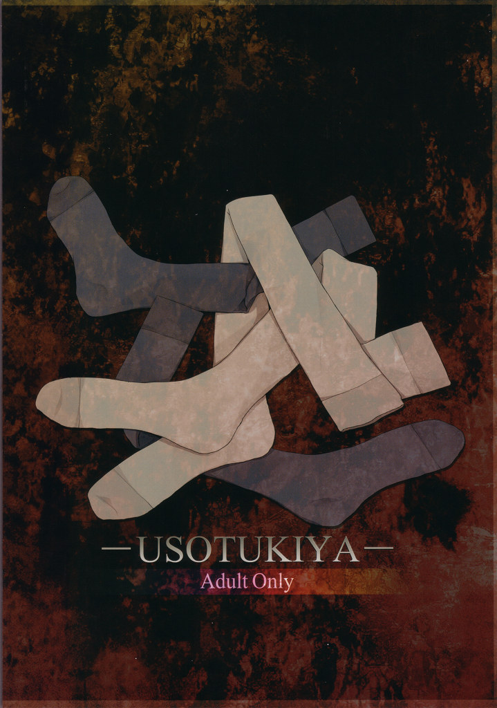 [Usotukiya (Oouso)] Touhou Kutsushita Hon 3 (Touhou Socks Book 3) (Touhou Project) [嘘つき屋 (大嘘)] 東方靴下本3-早苗- (東方)