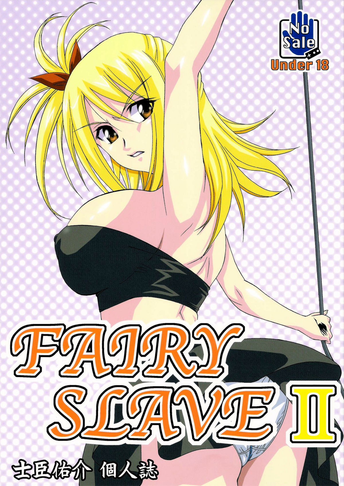 [Tsurikichi-Doumei] Fairy Slave 2 [Eng] (Fairy Tail) {doujin-moe.us} 