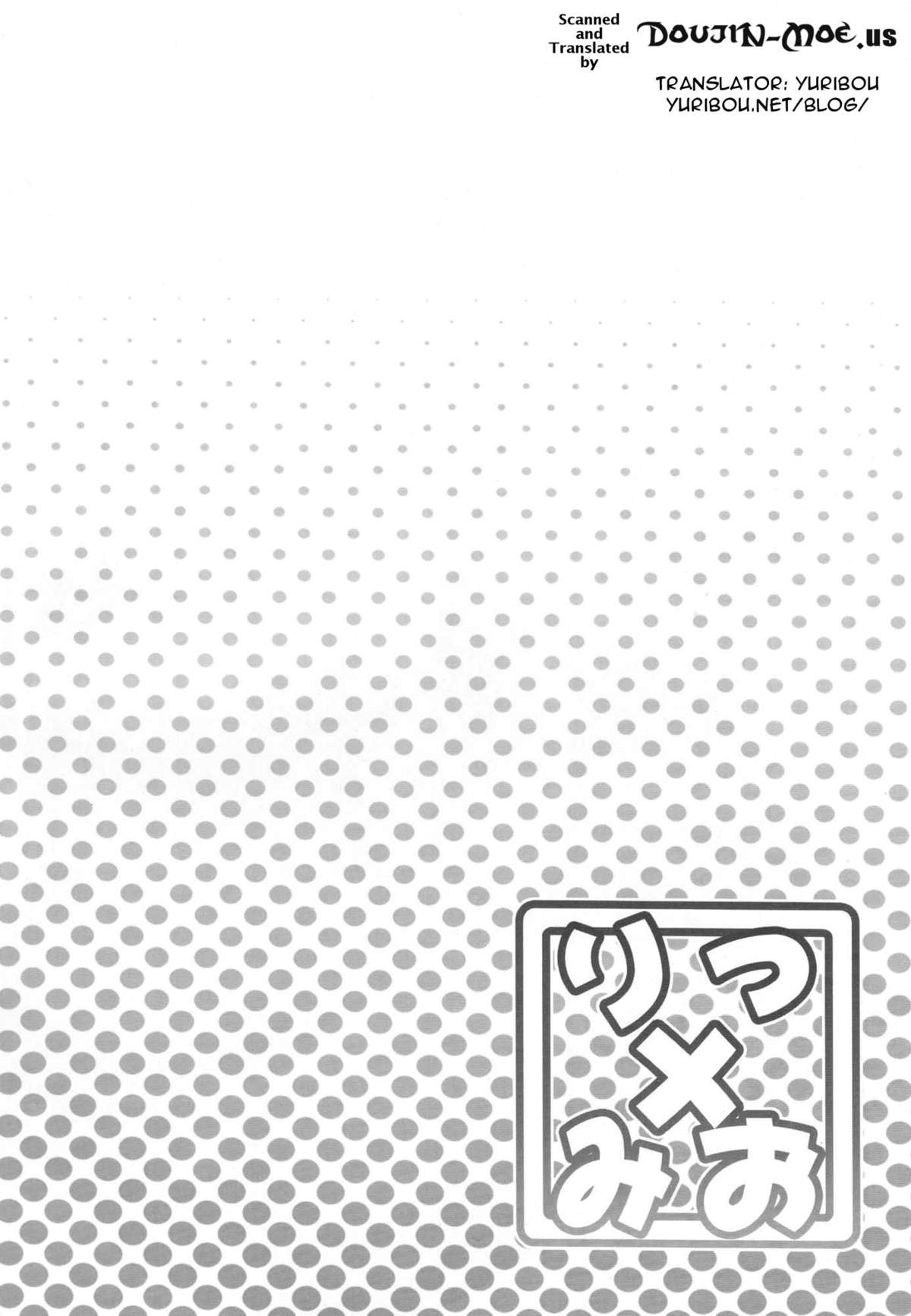 [Diogenes Club (Haikawa Hemlen)] Ritsu x Mio (English) 