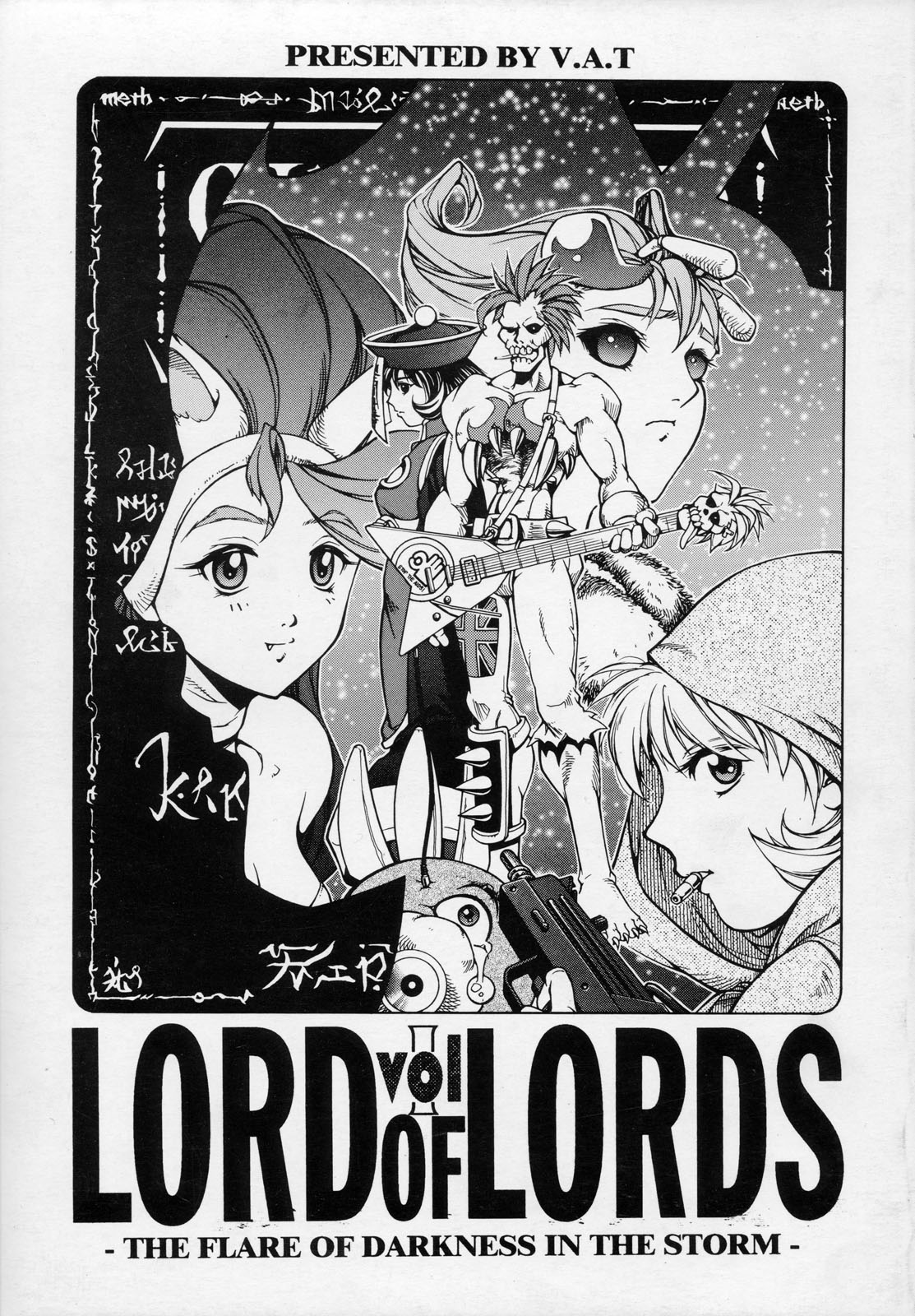 [Violence Asia Team] LORD OF LORDS vol.1 