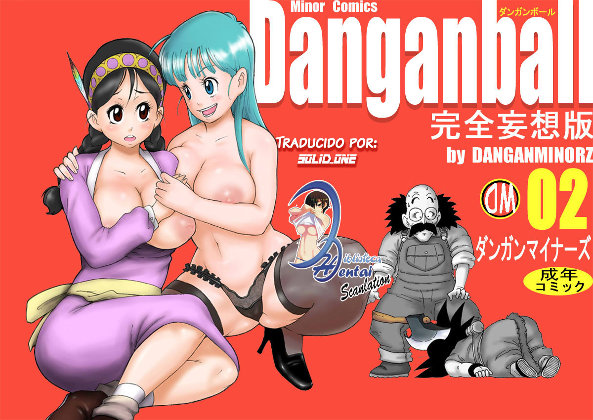 [Dangan Minorz] Danganball Kanzen Mousou Han 02 (Dragon Ball) [Spanish] [ダンガンマイナーズ] Danganball 完全妄想版 02 (ドラゴンボール) [スペイン翻訳]