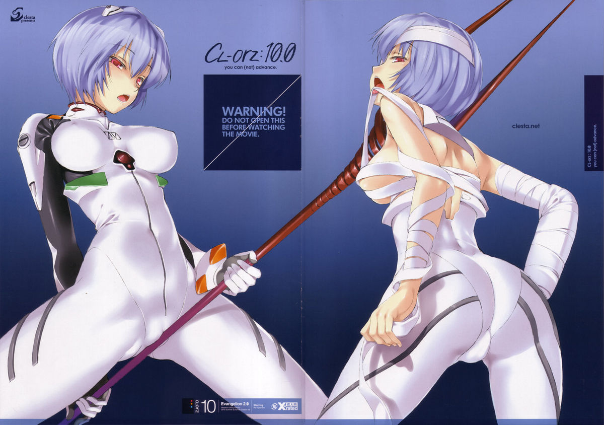 (SC48) [Clesta (Kure Masahiro)] CL-orz:10.0 you can (not) advance (Neon Genesis Evangelion) (CN) (サンクリ48) [クレスタ (呉マサヒロ)] CL-orz 10.0 you can (not) advance (エヴァンゲリオン) [中文]