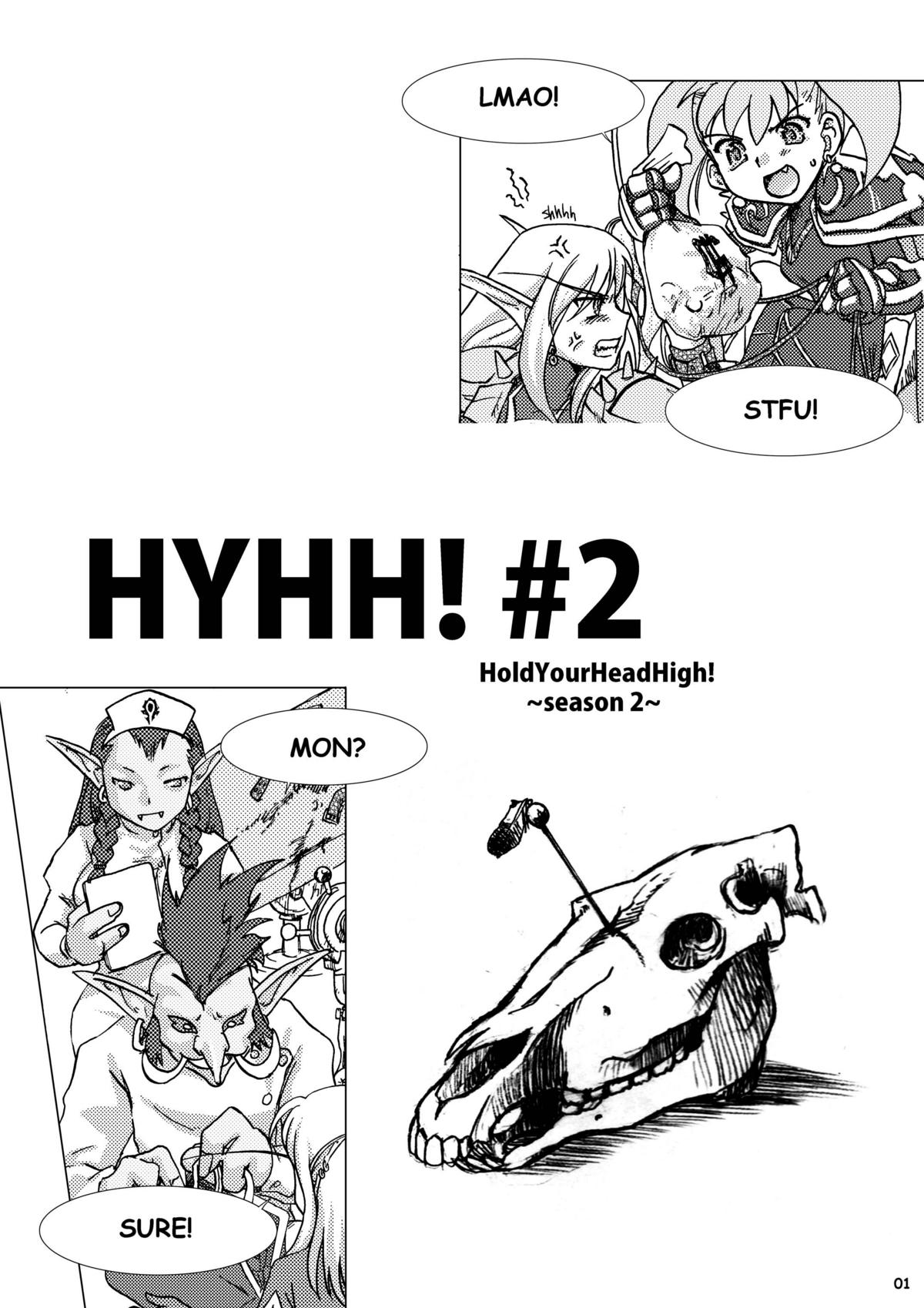 (C78) [Purin House] HYHH! ～season2 [Digital] [ぷりんはうす] HYHH! ～season2