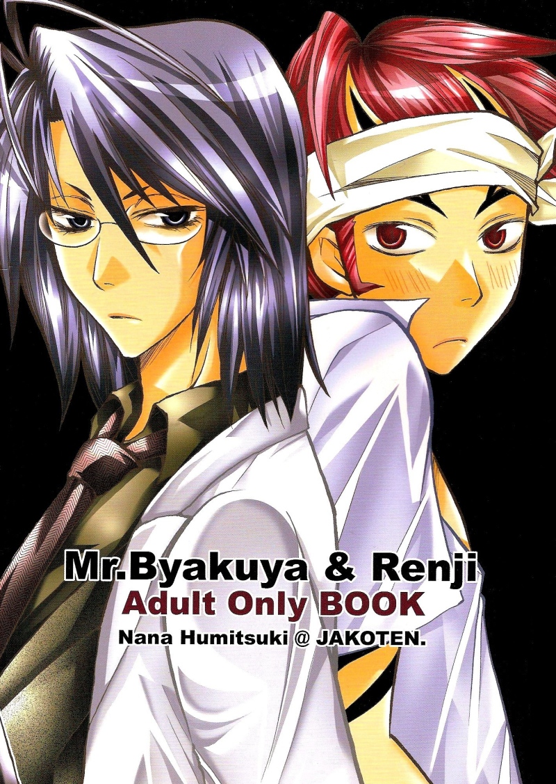 Mr.Byakuya &amp; Renji (BLEACH) [Byakuya X Renji] YAOI -ENG- 
