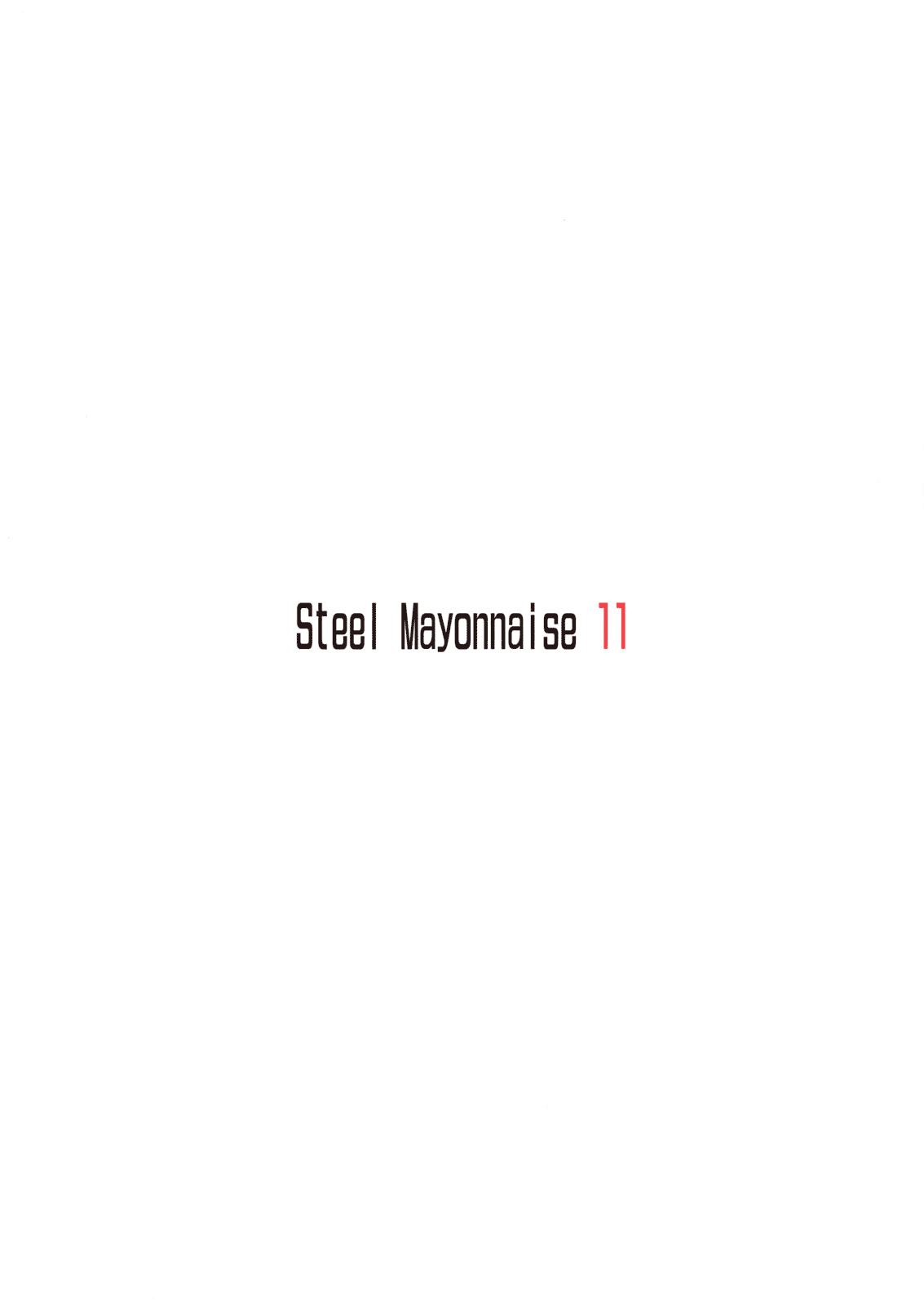 [Steel Mayonnaise (Higuchi Isami)] Steel Mayonnaise 11 (Amagami) [English] 