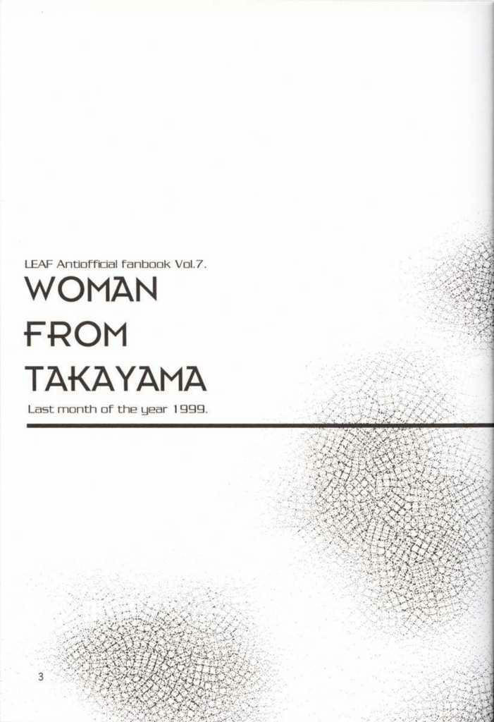 (C57) [Dieppe Factory (Alpine, Cloth Tsugutoshi)] WOMAN FROM TAKAYAMA (Kizuato) (C57) [ディエップ工房 (あるぴ～ぬ, 黒須嗣載)] WOMAN FROM TAKAYAMA (痕)