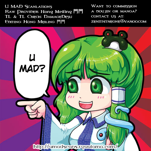 (C78) [Petit Ego! (Nuruken)] Service Time (Touhou Project) [English] [U MAD] (C78) [ぷちえご！ (ぬるけん)] Service Time (東方Project) [英訳]