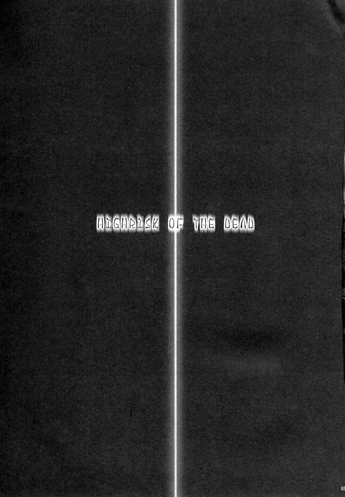 [club54 (Ichigo Mark)] HIGHRISK OF THE DEAD (HIGHSCHOOL OF THE DEAD) [Korean] [club54 (いちごまぁく)] 禁断の黙示録 ハイリスク・オブ・デッド (学園黙示録) [韓国翻訳]