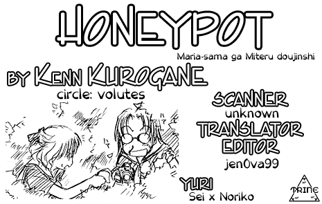 (C69) [Volutes (Kurogane Ken)] Honeypot (Maria-sama ga Miteru) [English] =Trine= 
