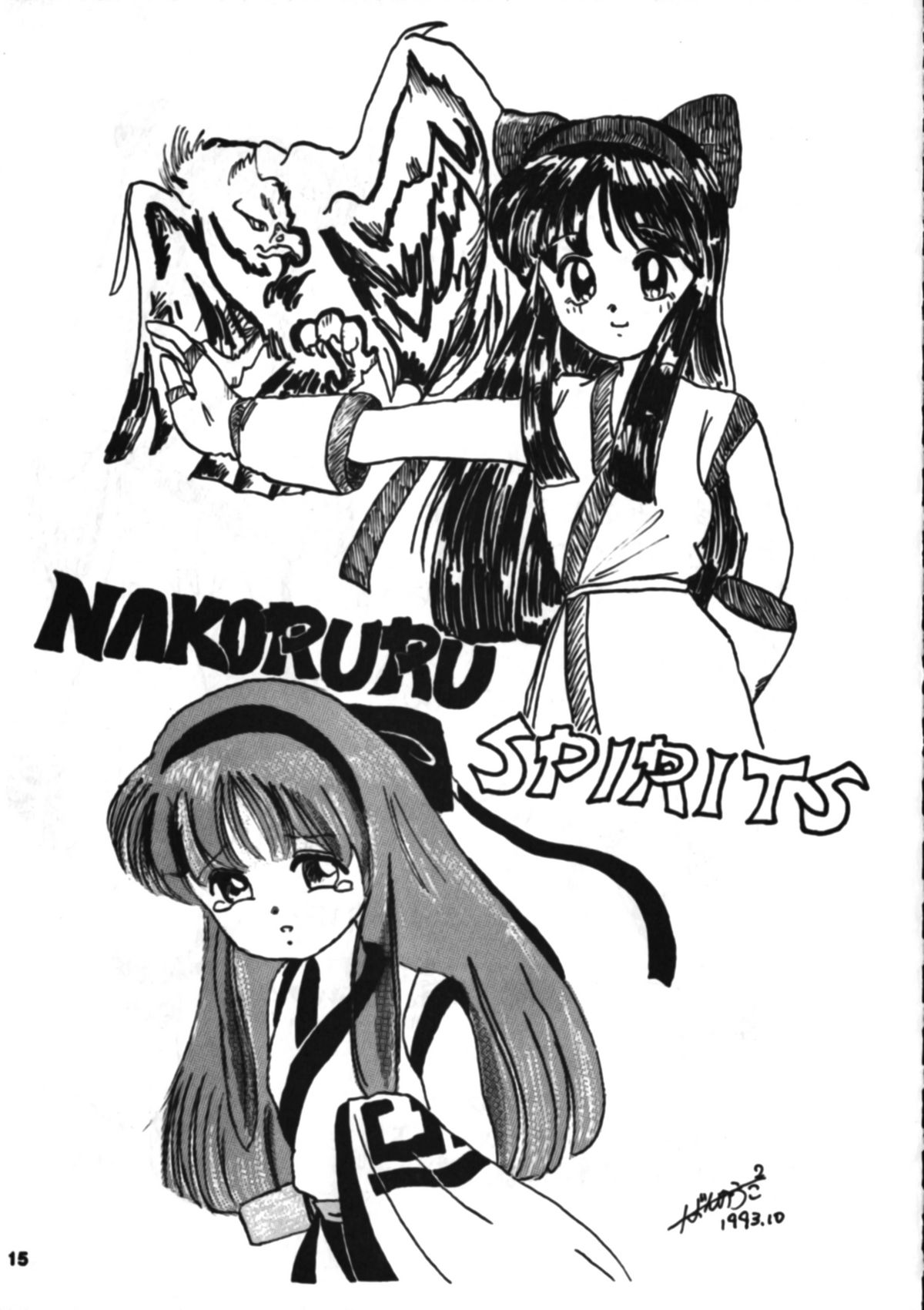 [Mugen Koubou] Nakoruru SP (Samurai Spirits) 