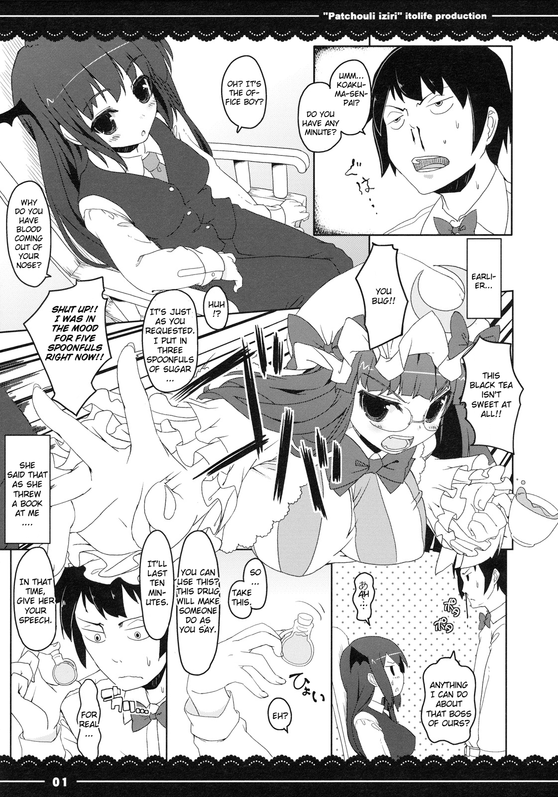 (C79) [Ito Life] Patchouli Ijiri (Touhou Project) [English] [CGRascal] (C79) [伊東ライフ] パチュリイジリ (東方Project) [英訳]