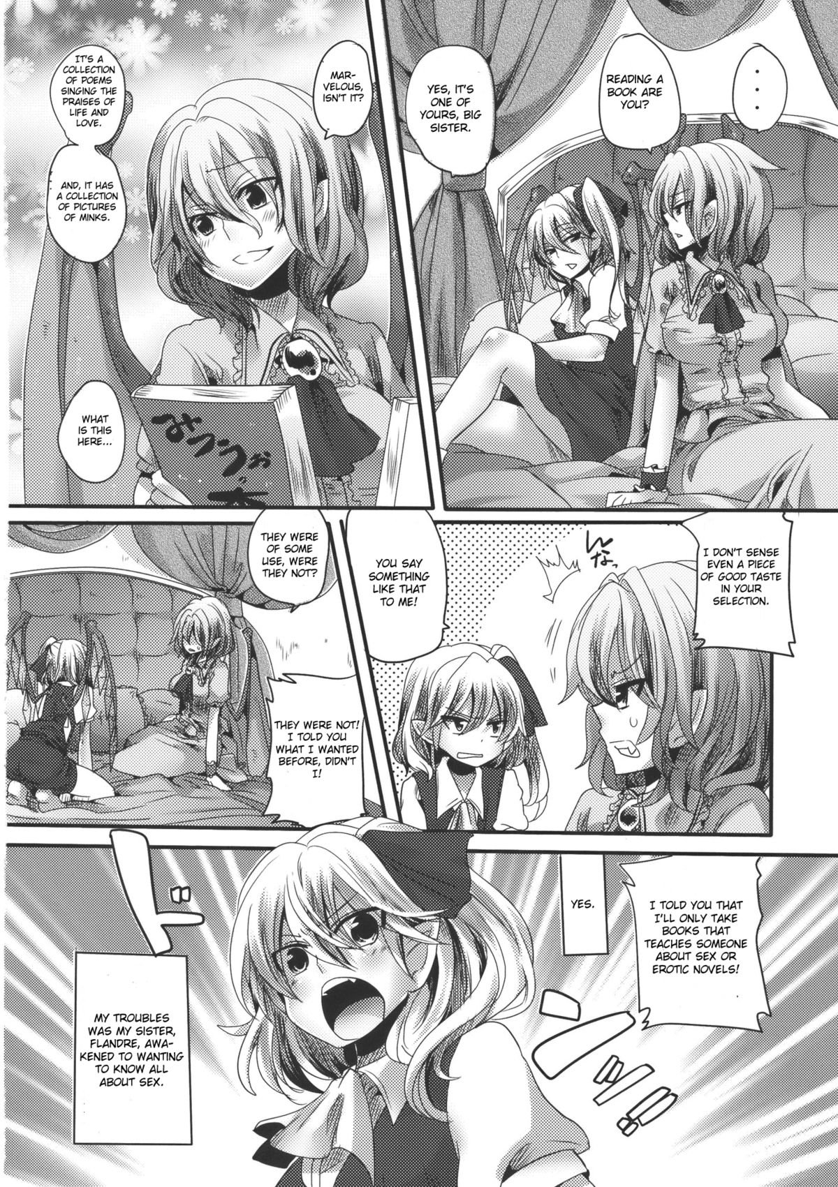 (C79) [DOUMOU] Adult Transformation FlanRemi Book (Touhou Project) 大人化フラレミ本（東方）