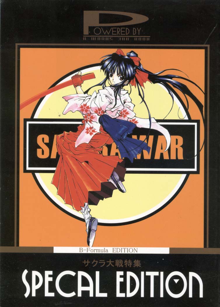 [R-Works (Ros)] Sakura War Special Edition (Sakura Taisen [Sakura Wars]) [R-WORKS (ROS)] SAKURAWAR SPECAL EDITION (サクラ大戦)