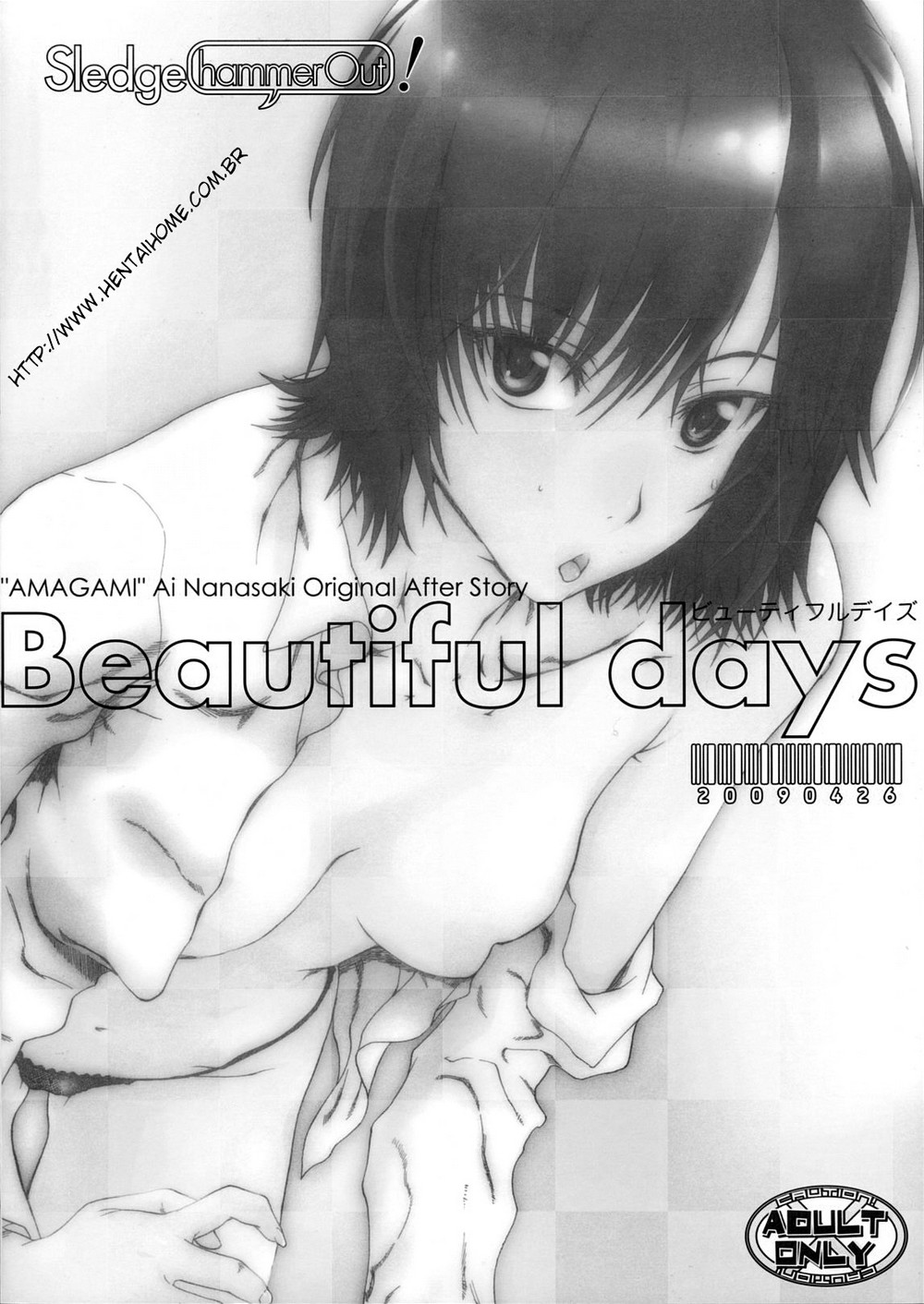 (COMIC1☆3) [SledgehammerOut! (Yoshijima Ataru)] Beautiful Days (Amagami) [Portuguese-BR] (COMIC1☆3) [SledgehammerOut! (よしじまあたる)] Beautiful days (アマガミ) [ポルトガル翻訳]