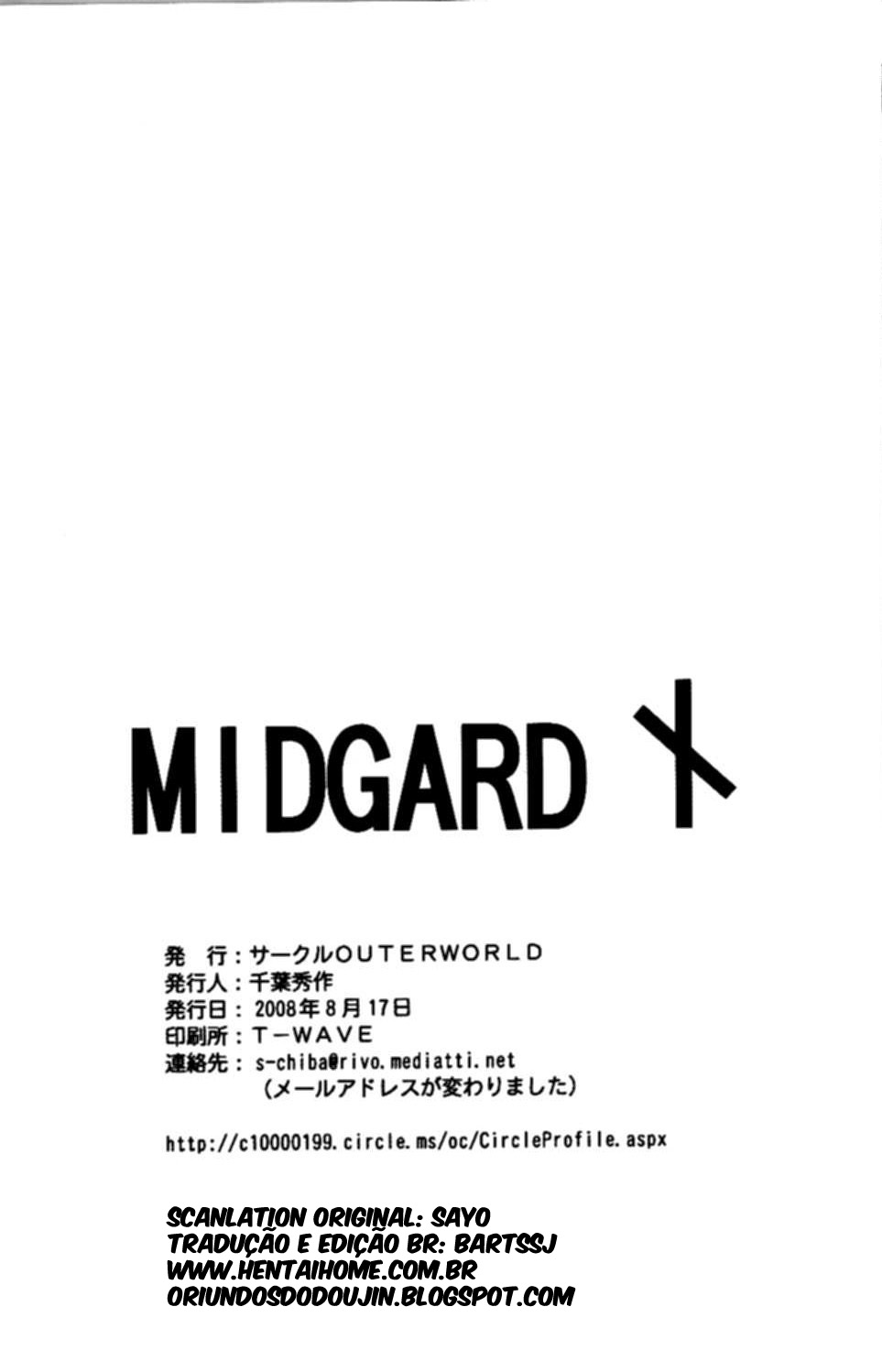 (C74) [CIRCLE OUTER WORLD (Chiba Shuusaku)] Midgard &lt;nied&gt; (Ah! My Goddess) [Portuguese] (C74) [サークルOUTERWORLD (千葉秀作)] Midgard &lt;ニイド&gt; (ああっ女神さまっ) [ポルトガル翻訳]