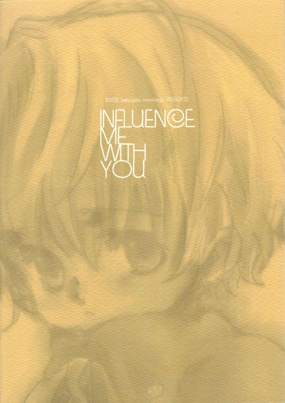 [Bakugeki Monkeys] Influence Me With You (Original) [爆撃モンキース] INFLUENCE ME WITH YOU (オリジナル)
