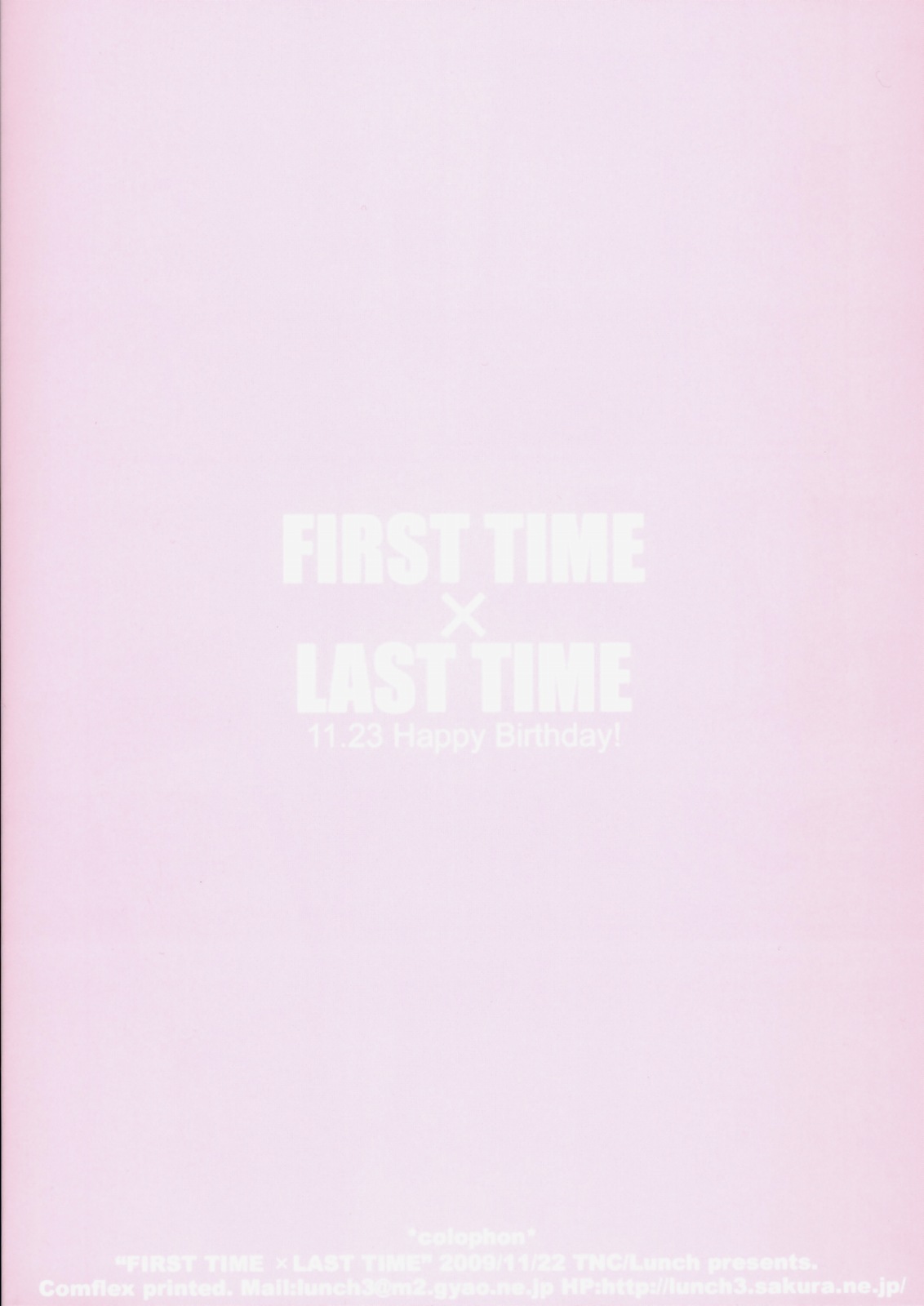 [TNC. (Lunch)] FIRST TIME &times; LAST TIME (THE iDOLM@STER) (Korean) (同人誌) [TNC. (らんち)] FIRST TIME &times; LAST TIME (アイドルマスター) [韓国翻訳]