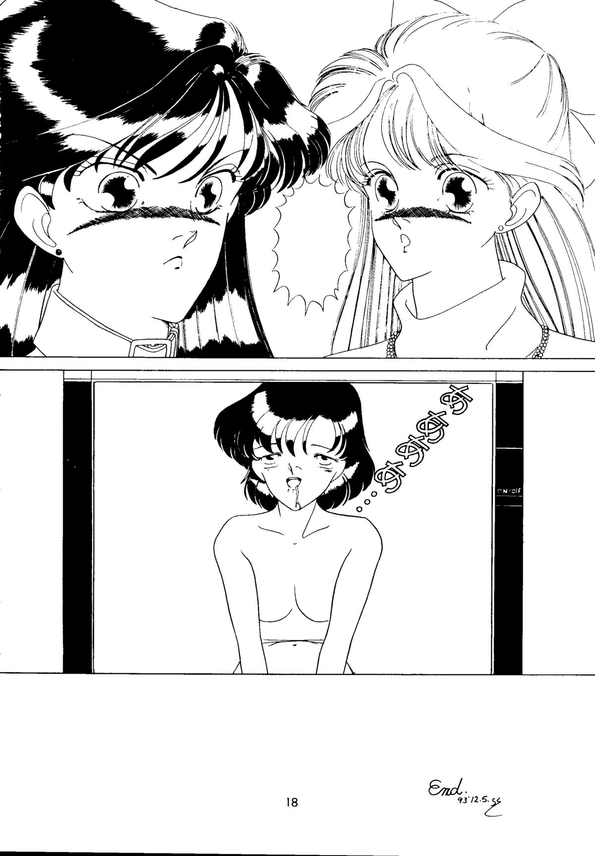 [A.S.P.C.] Moon Girl (Sailor Moon) 