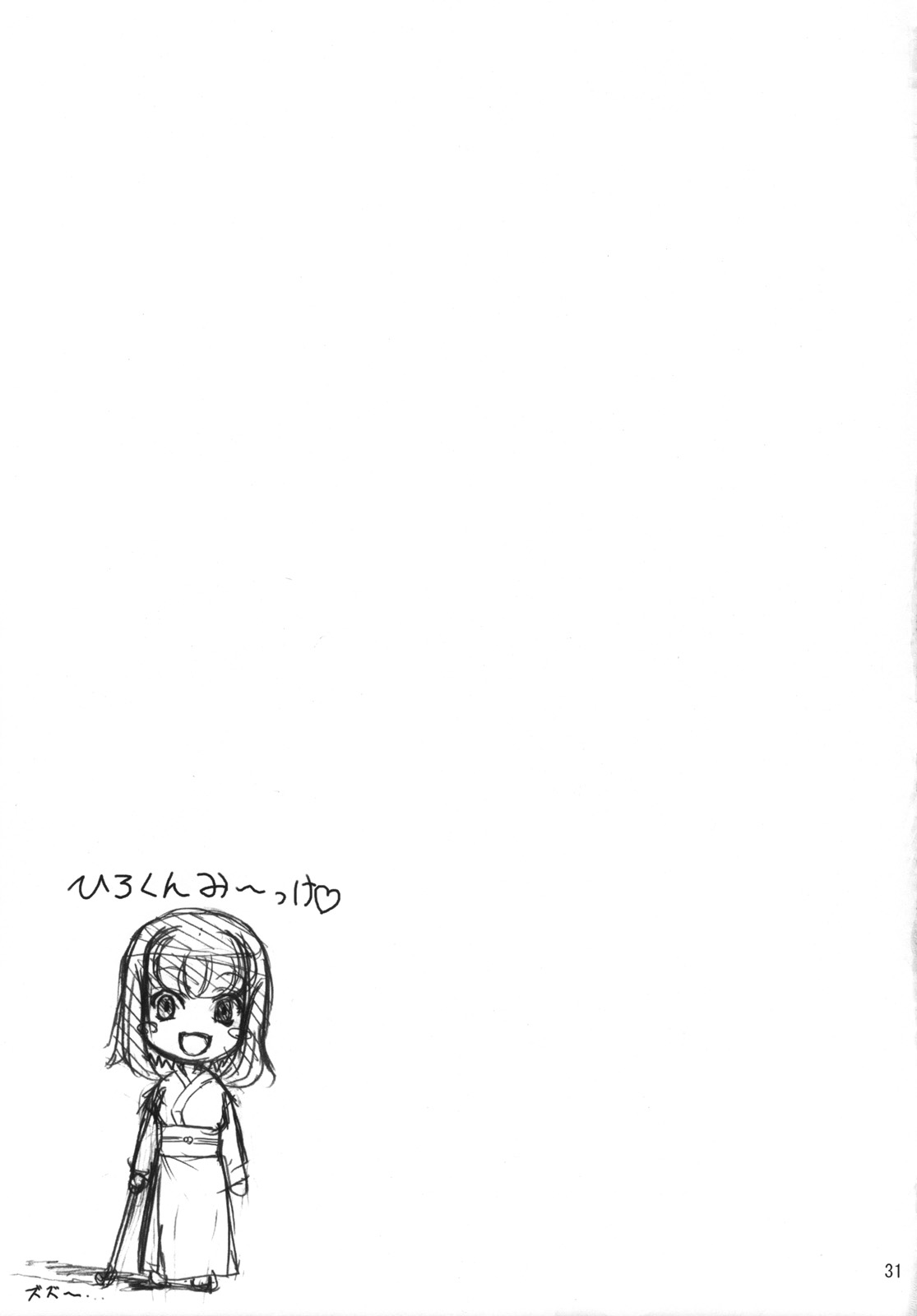 (COMIC1☆2) [Kirintei (Kirin Kakeru)] Aishite Yamanai Shoujo [English] [FAKKU] (COMIC1☆2) [木鈴亭 (木鈴カケル)] 愛して病まない少女 [英訳]