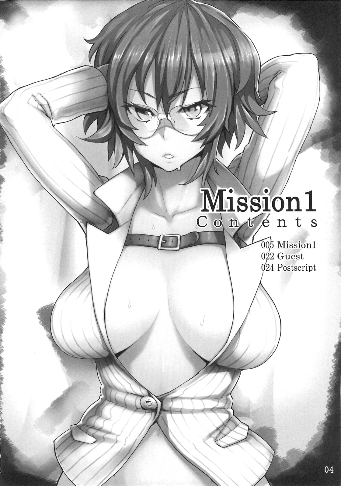 (C79) [DMMC (Meme 50)] Mission 1 (DEVIL MAY CRY 4) [English] {doujin-moe.us} (C79) [DMMC (メメ50)] Mission 1 (デビルメイクライ4) [英訳]