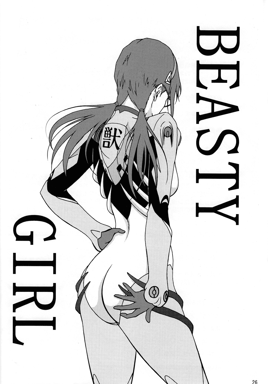 [Atelier Pinpoint (Crack)] Beasty Girl (Neon Genesis Evangelion) [English] 