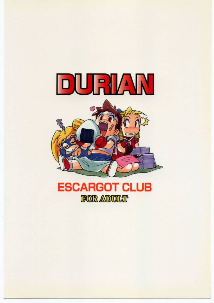 (C54) [Escargot Club (Jyubaori Masyumaro)] DURIAN (Street Fighter) [English] [HMedia] 