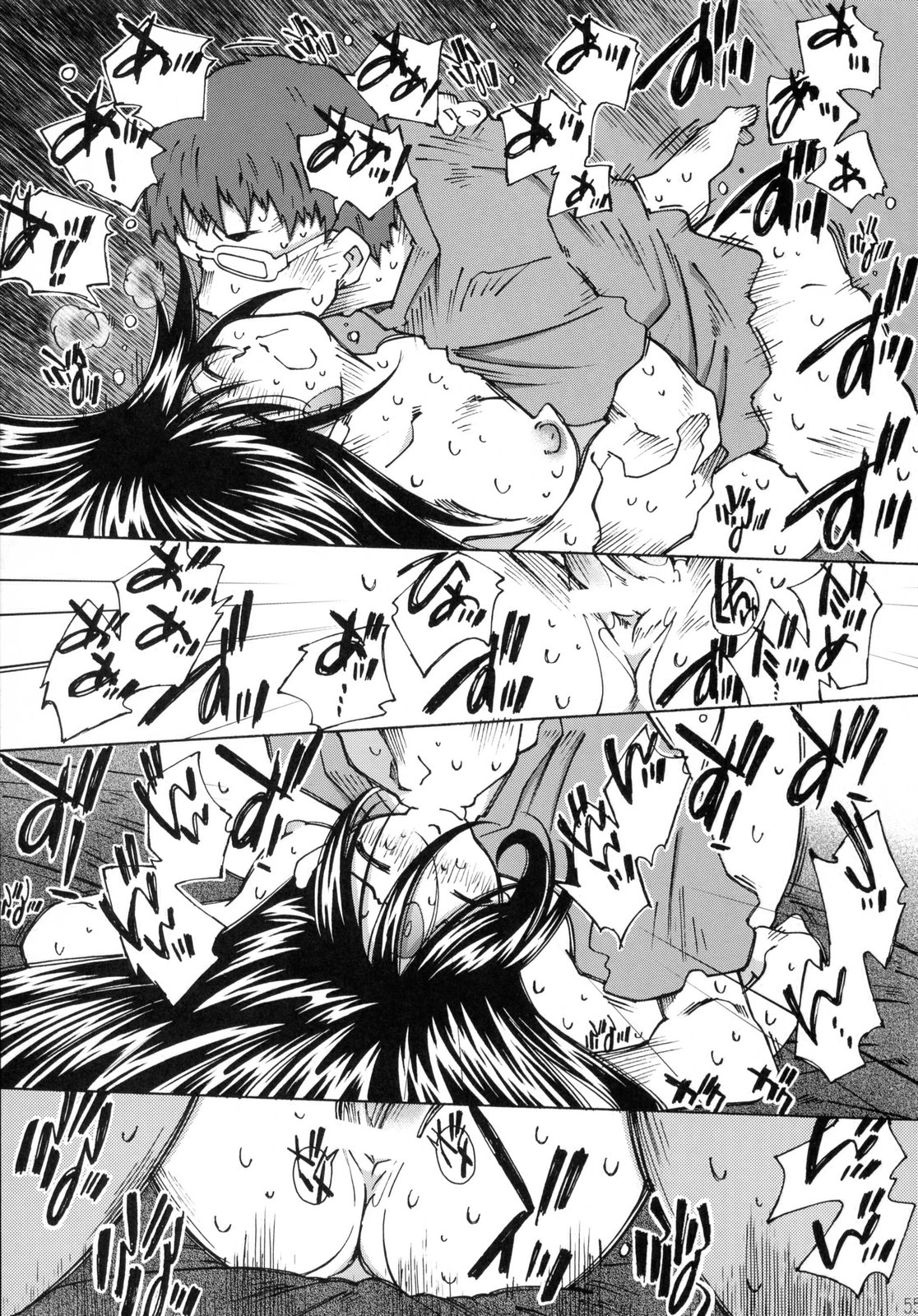 [RPG COMPANY2 (Toumi Haruka)] SILENT BELL outbreak (Ah! My Goddess! / Ah! Megami-sama) [RPGカンパニー2 (遠海はるか)] Silent Bell outbreak (ああっ女神さまっ)