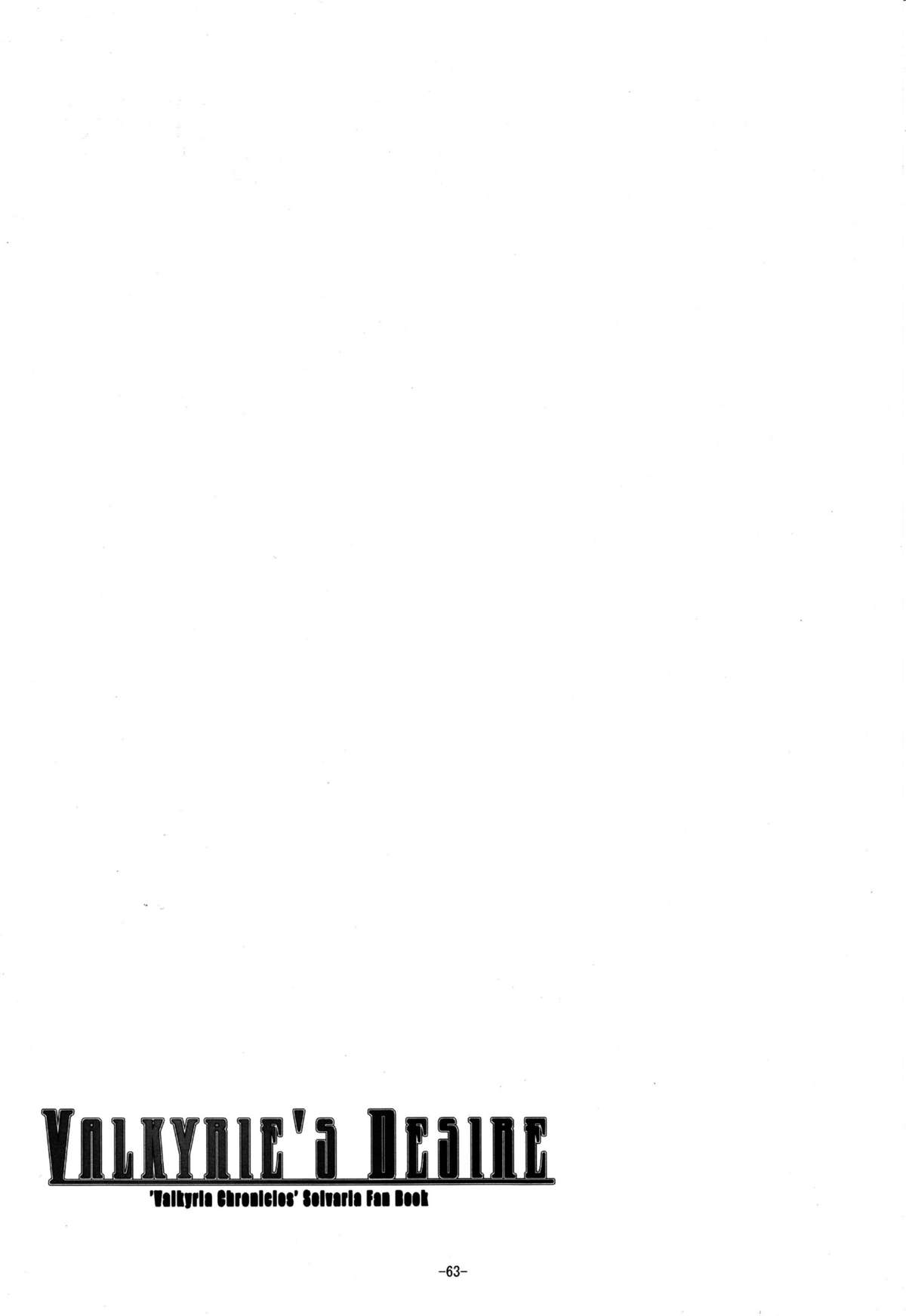 [Kanten Jigenryuu (Kanten)] VALKYRIE&#039;S DESIRE (Valkyria Chronicles) (同人誌) [寒天示現流 (寒天)] VALKYRIE&#039;S DESIRE (戦場のヴァルキュリア)